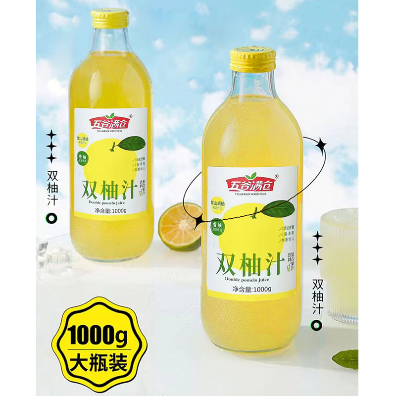双柚汁1000g.jpg