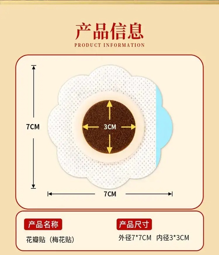 小儿贴蜂蜡贴代加工厂家 风寒感冒贴代理 利润空间大 穴位压力刺激贴02.jpg
