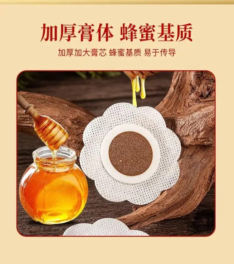 小儿贴蜂蜡贴代加工厂家 风寒感冒贴代理 利润空间大 穴位压力刺激贴07.jpg