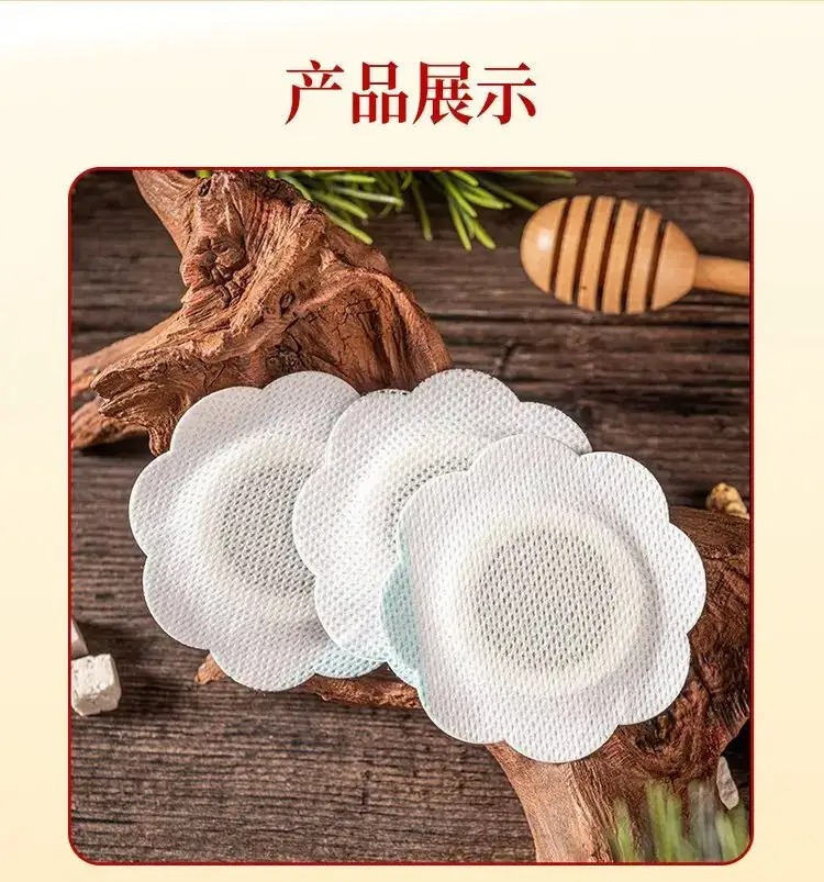 小儿贴蜂蜡贴代加工厂家 风寒感冒贴代理 利润空间大 穴位压力刺激贴11.jpg