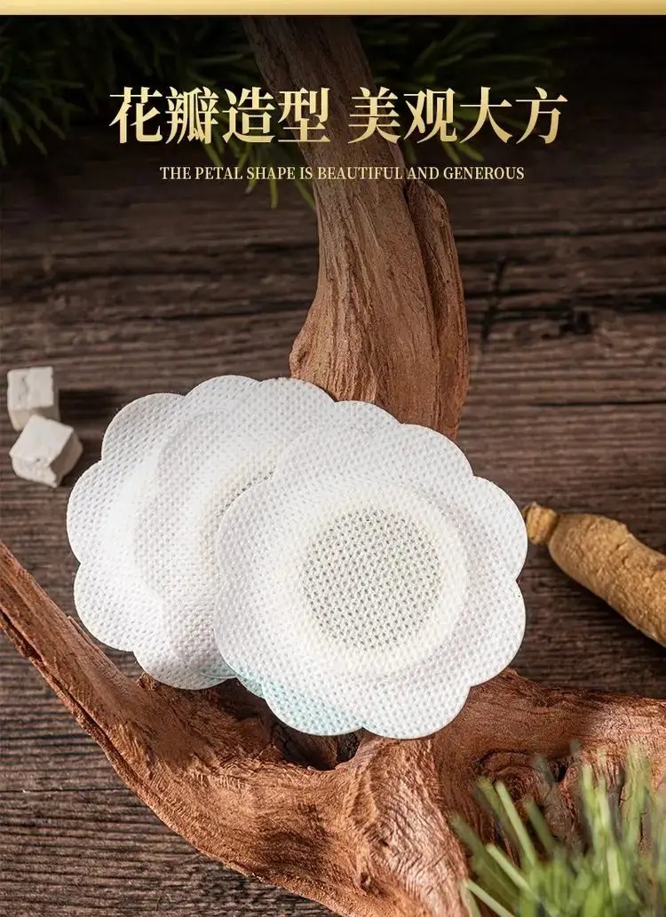 小儿贴蜂蜡贴代加工厂家 风寒感冒贴代理 利润空间大 穴位压力刺激贴10.jpg