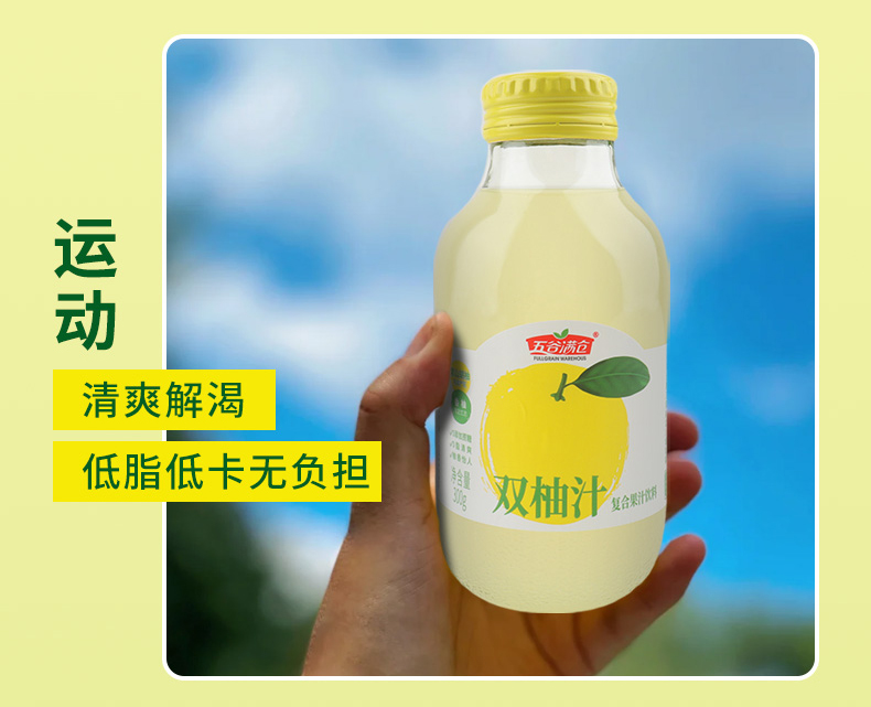 双柚汁详情_06-1-2.jpg