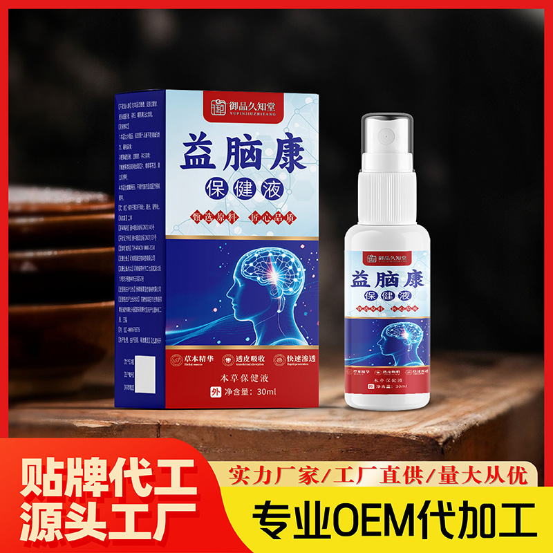 益脑康保健液.jpg