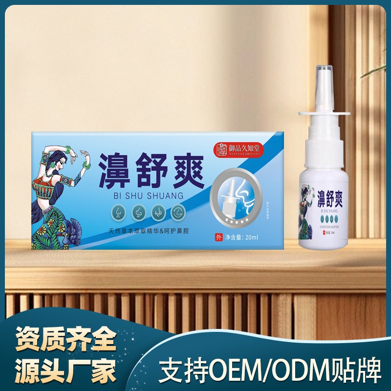 濞舒爽.jpg