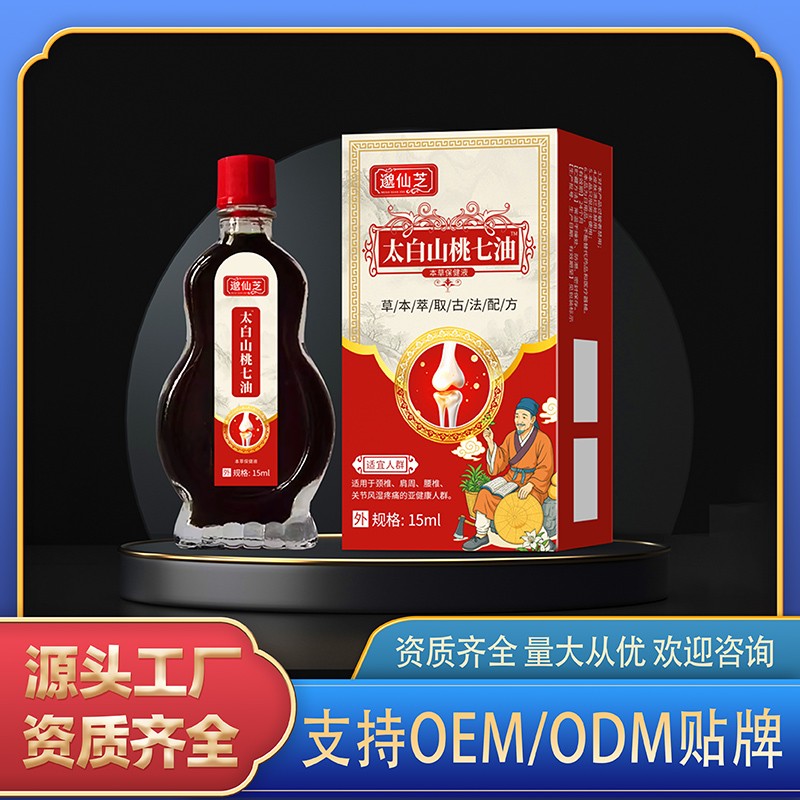 太白山桃七油.jpg
