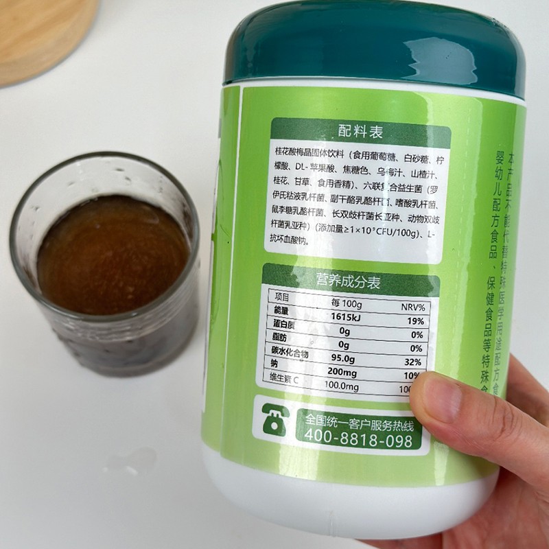 高美高桂花酸梅晶固体饮料.jpg