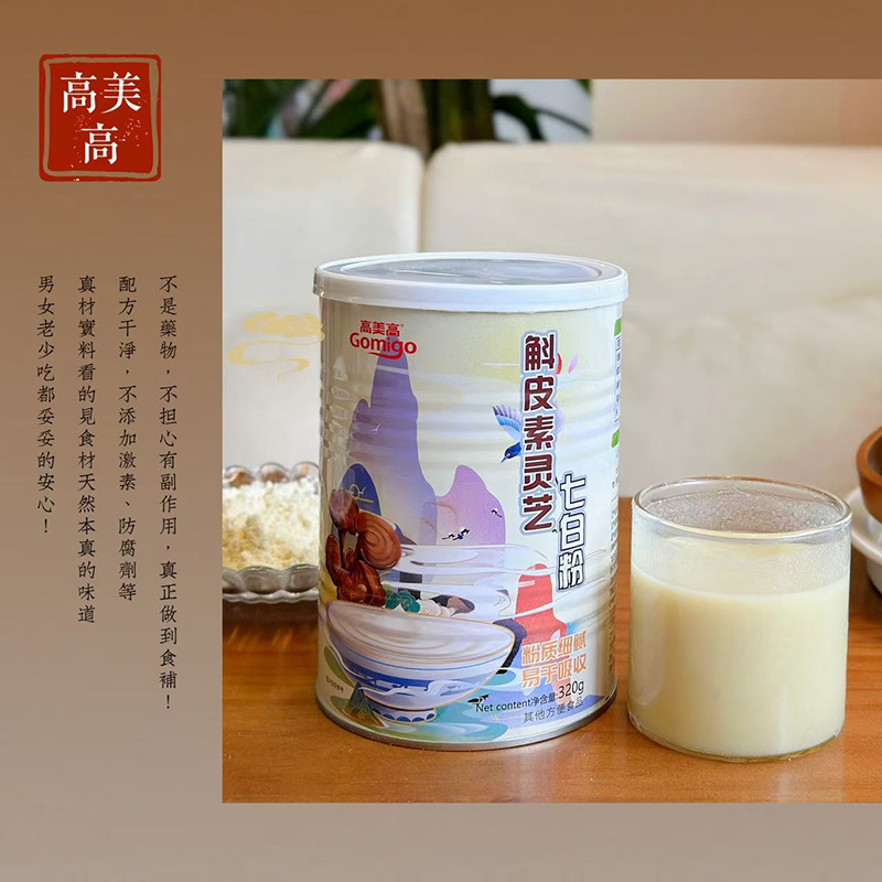 高美高斛皮素灵芝七白粉1.jpg