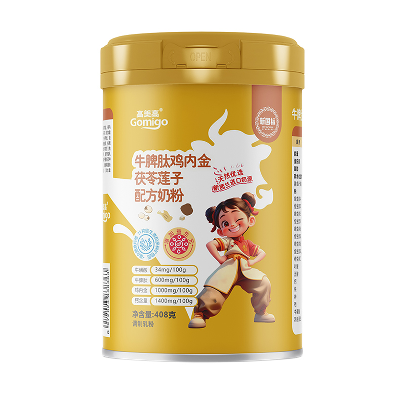 高美高牛脾肽鸡内金茯苓莲子配方奶粉.jpg