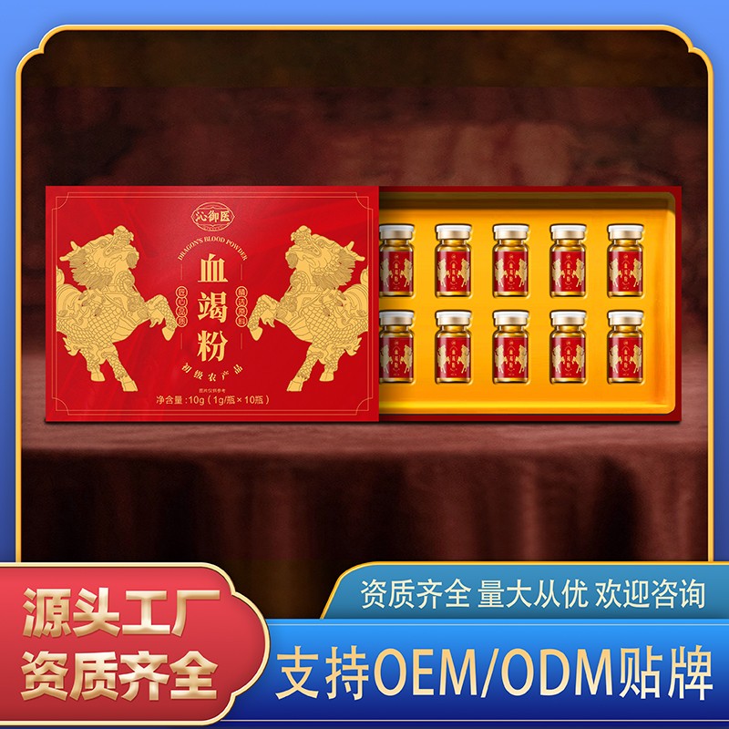 血竭粉.jpg