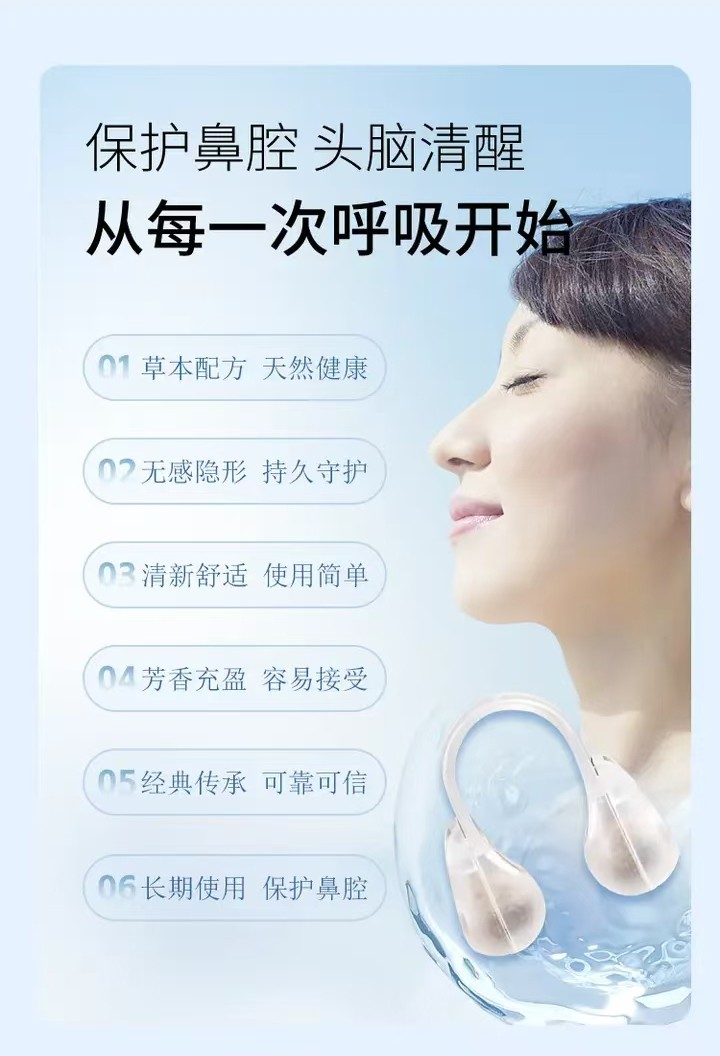 鼻炎夹详情 (6).jpg