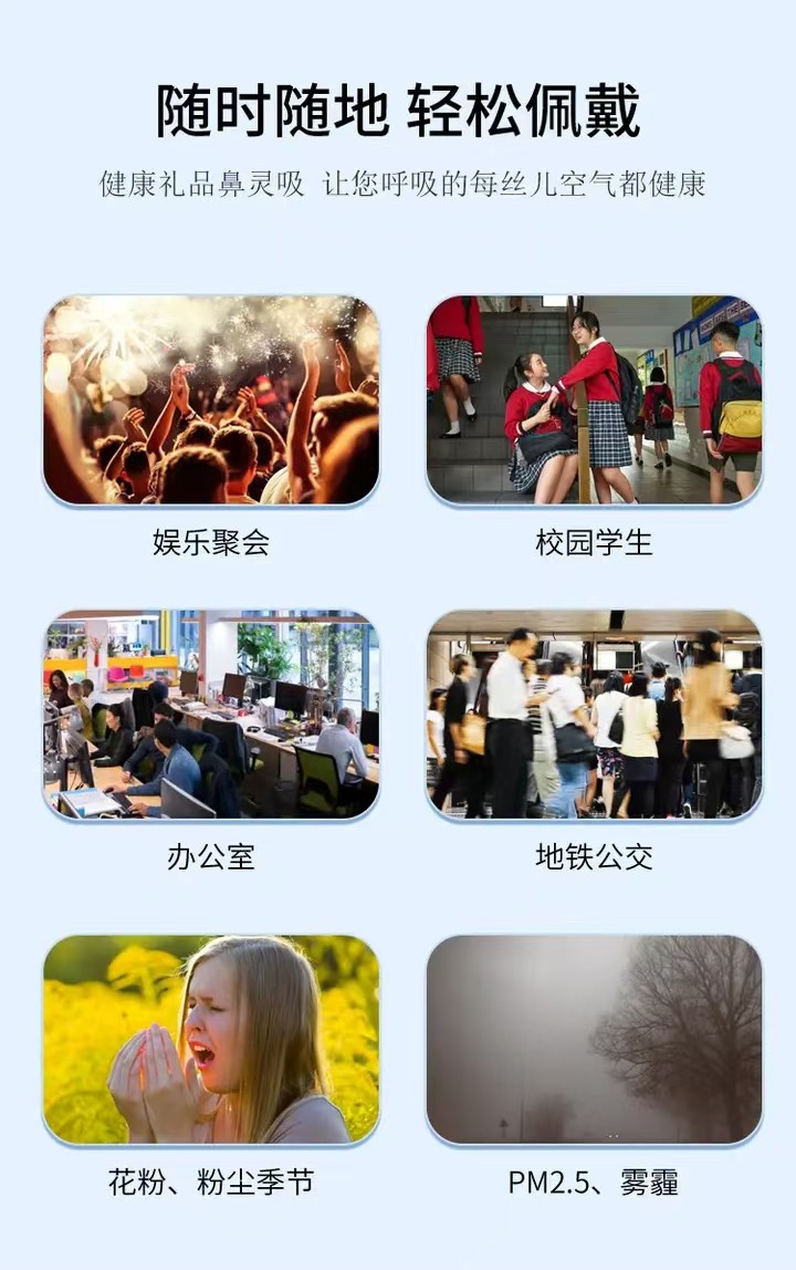 鼻炎夹详情 (5).jpg