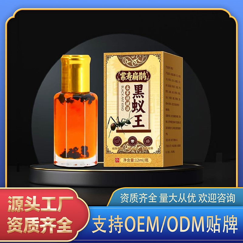 黑蚁王本草保健液.jpg