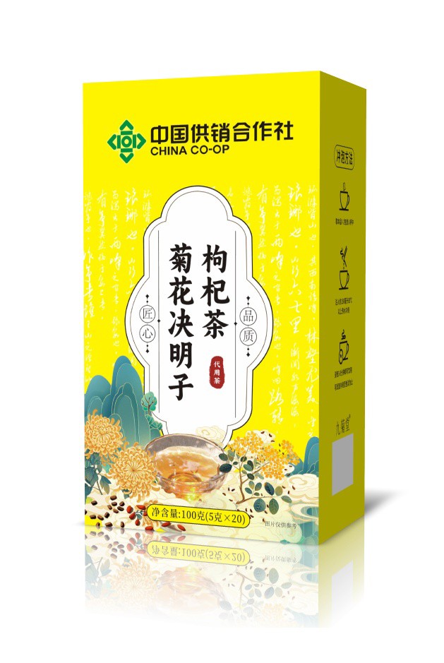 菊花决明子枸杞茶 代用茶 100克.jpg