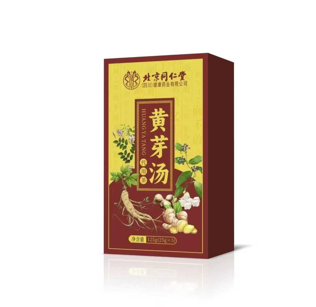 黄芽汤 代用茶125g.jpg