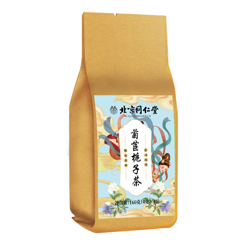 菊苣栀子茶.jpg