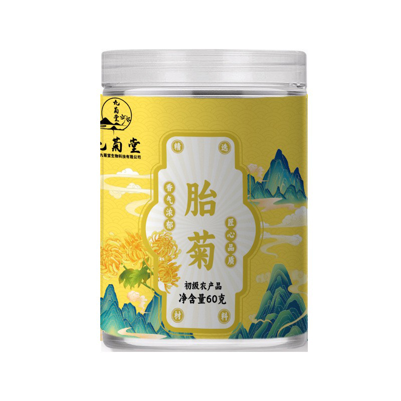 胎菊 初级农产品.jpg