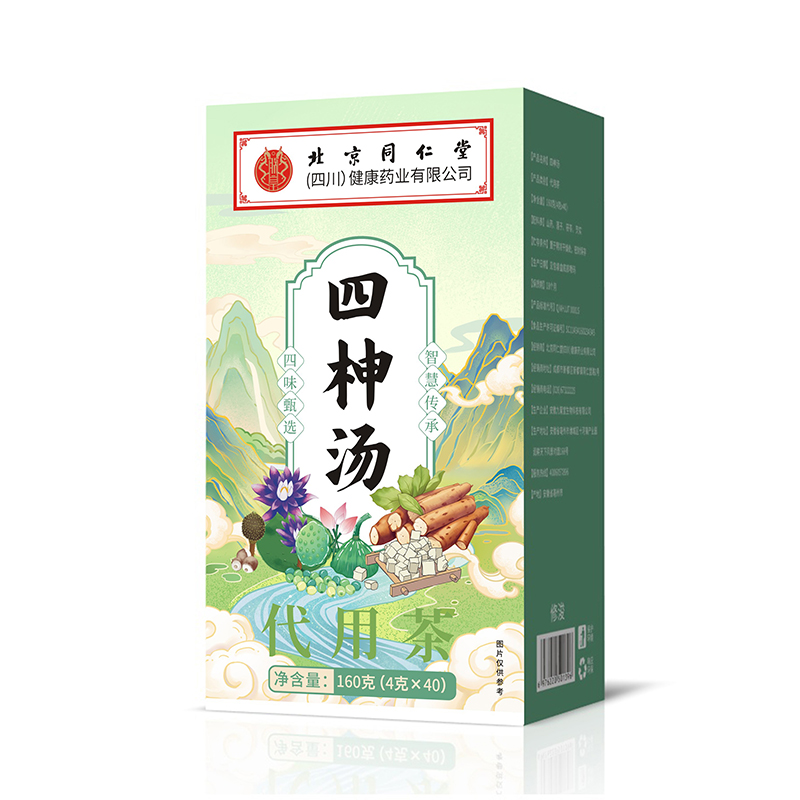 四神汤 代用茶.jpg
