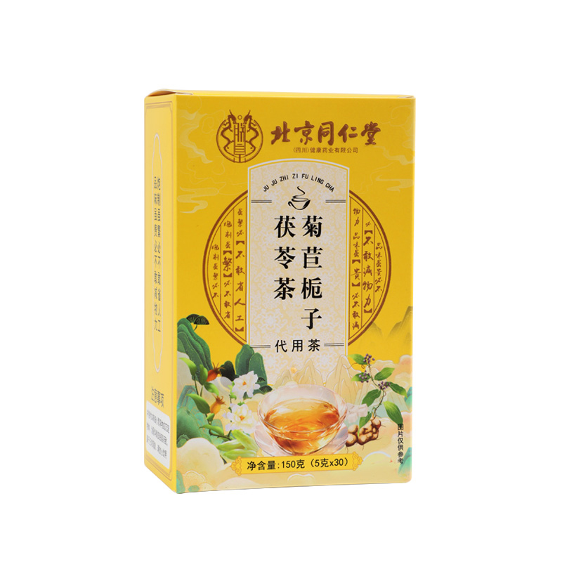 菊苣栀子茯苓茶 代用茶150克.jpg