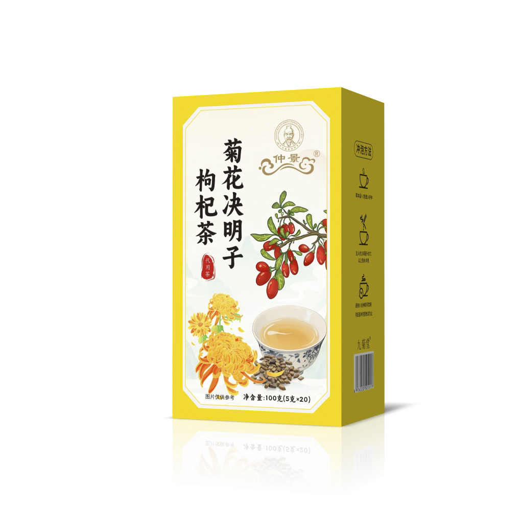 菊花决明子枸杞茶 代用茶100克.jpg