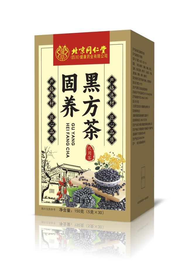 固养黑方茶 代用茶.jpg