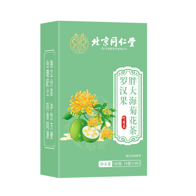 罗汉果胖大海菊花茶 代用茶160克.jpg