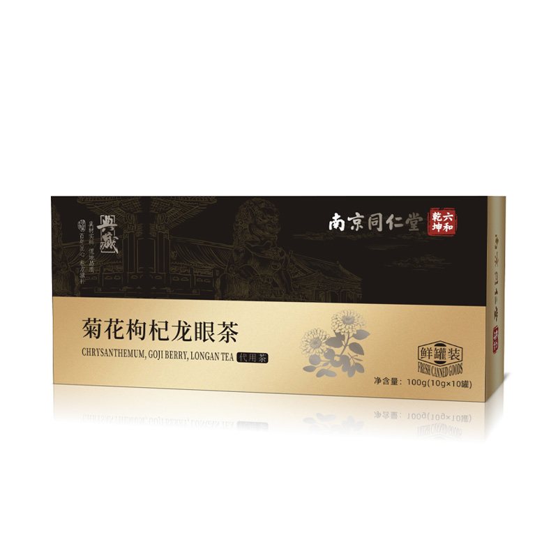 菊花枸杞龙眼茶 鲜罐装.jpg