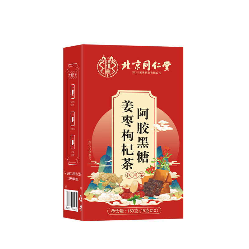 阿胶黑糖姜枣枸杞茶 代用茶.jpg