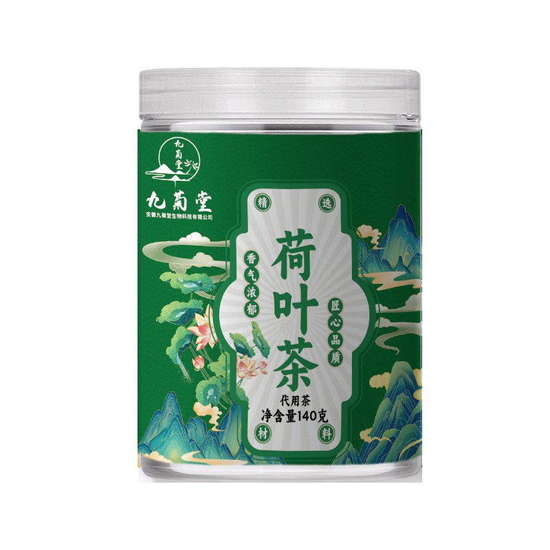 荷叶茶 代用茶.jpg