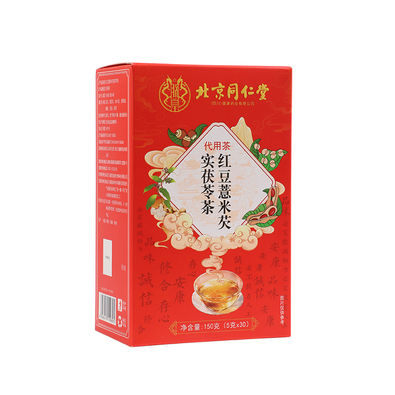 红豆薏米芡实茯苓茶 代用茶.jpg