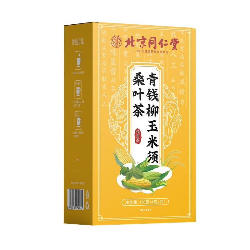 青钱柳玉米须桑叶茶 代用茶 160克.jpg