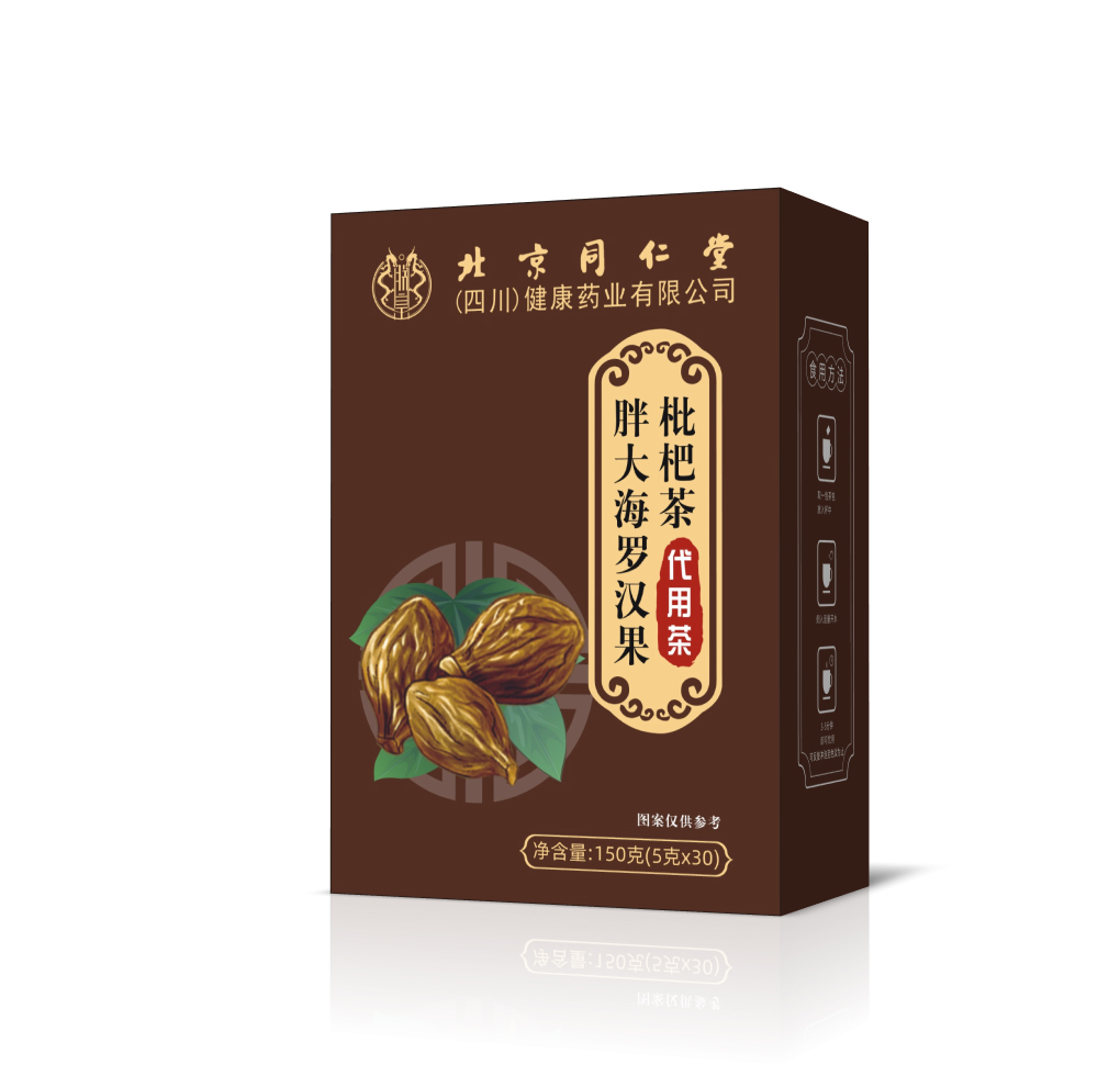 胖大海罗汉果枇杷茶代用茶.jpg