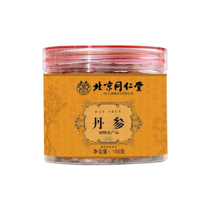 丹参 初级农产品.jpg