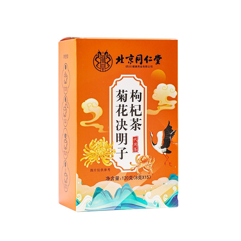 菊花决明子枸杞茶 代用茶120克.jpg