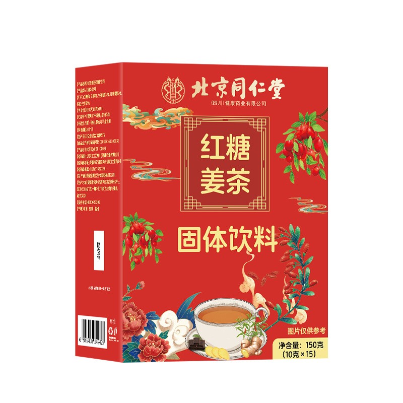 红糖姜茶固体饮料.jpg