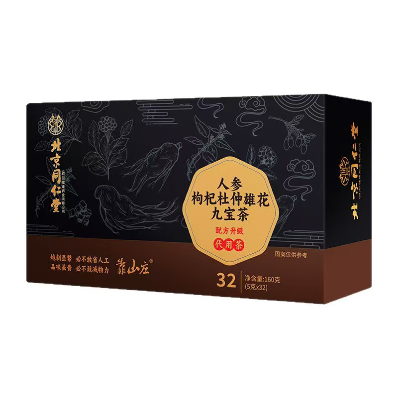 人参枸杞杜仲雄花九宝茶 代用茶.jpg