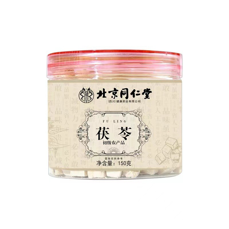 茯苓 初级农产品.jpg