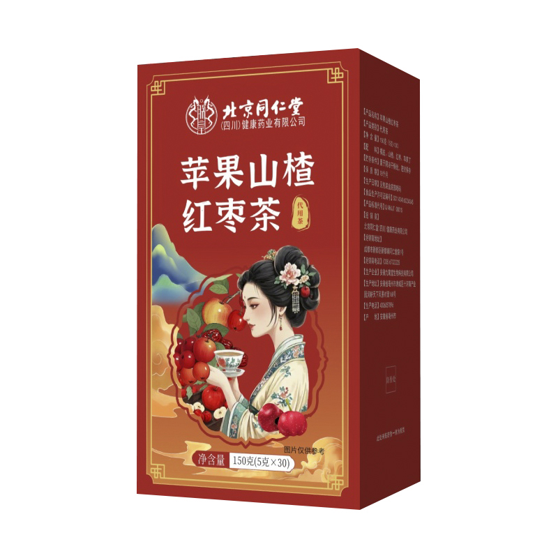苹果山楂红枣茶 代用茶.jpg