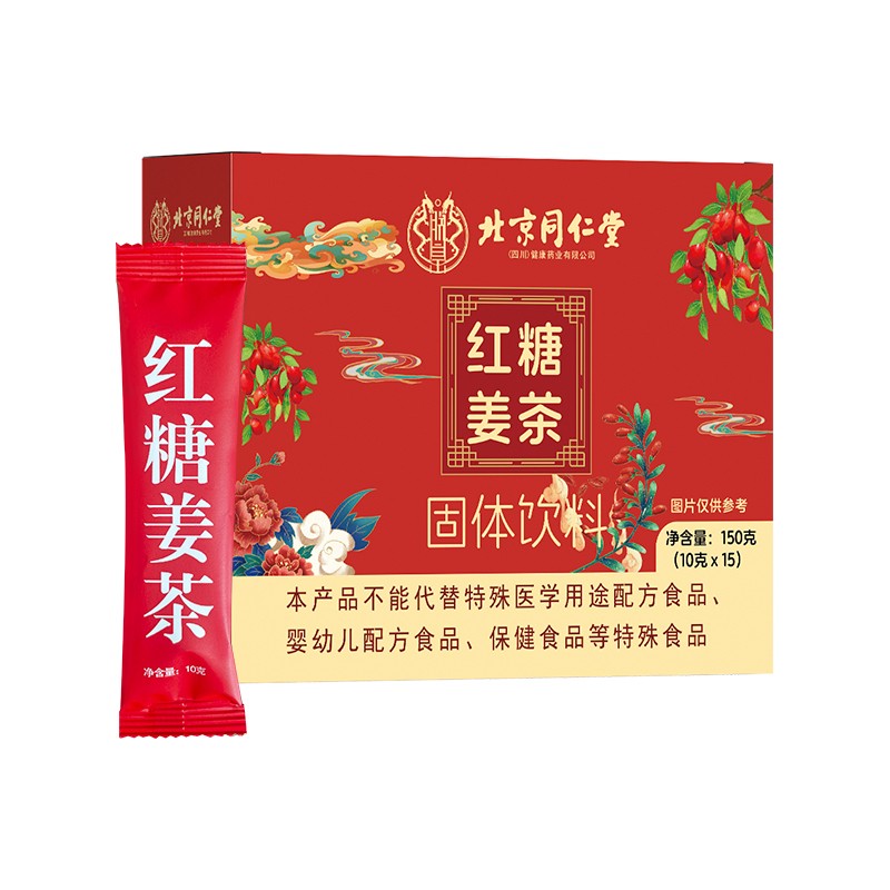 红糖姜茶固体饮料150克.jpg