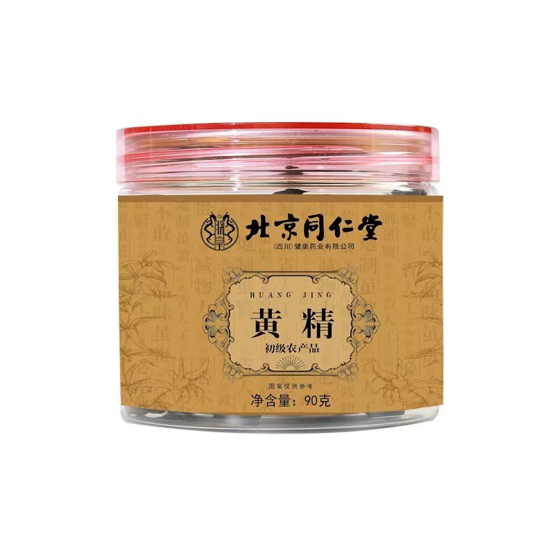 黄精 初级农产品.jpg