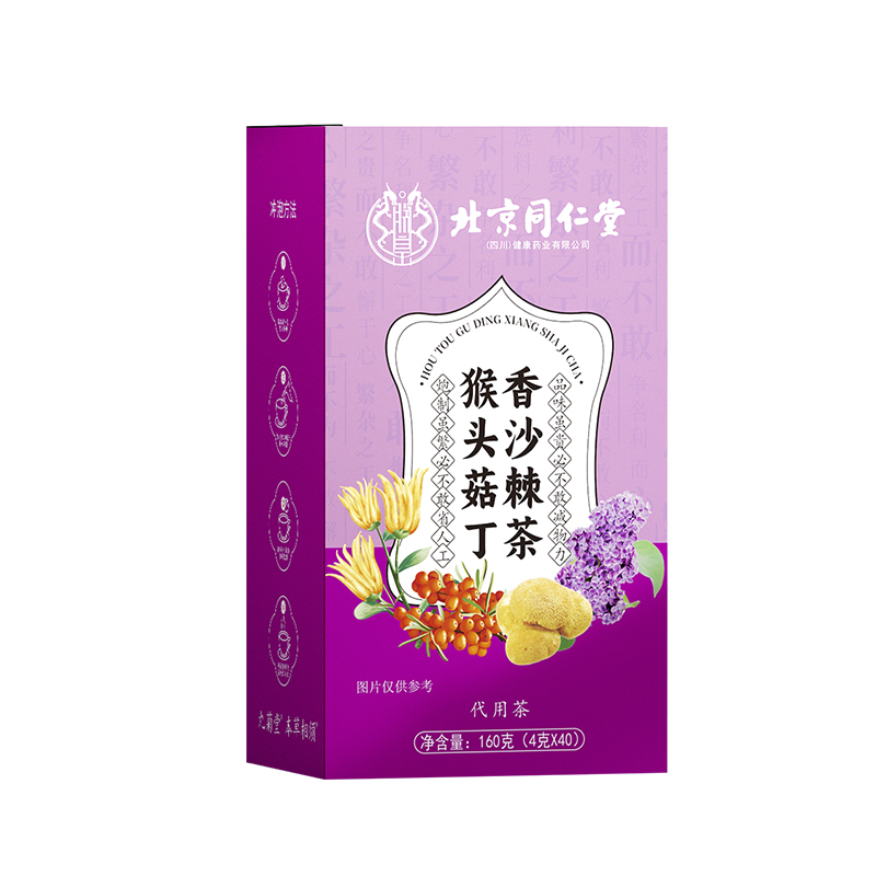 猴头菇丁香沙棘茶 代用茶.jpg