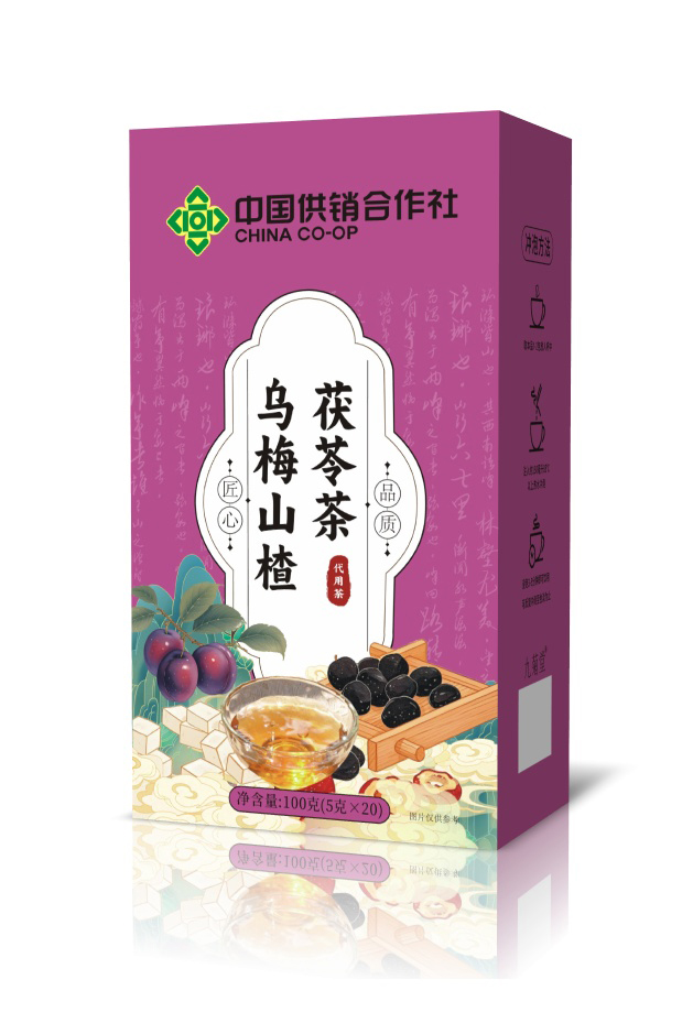 乌梅山楂茯苓茶 代用茶.jpg