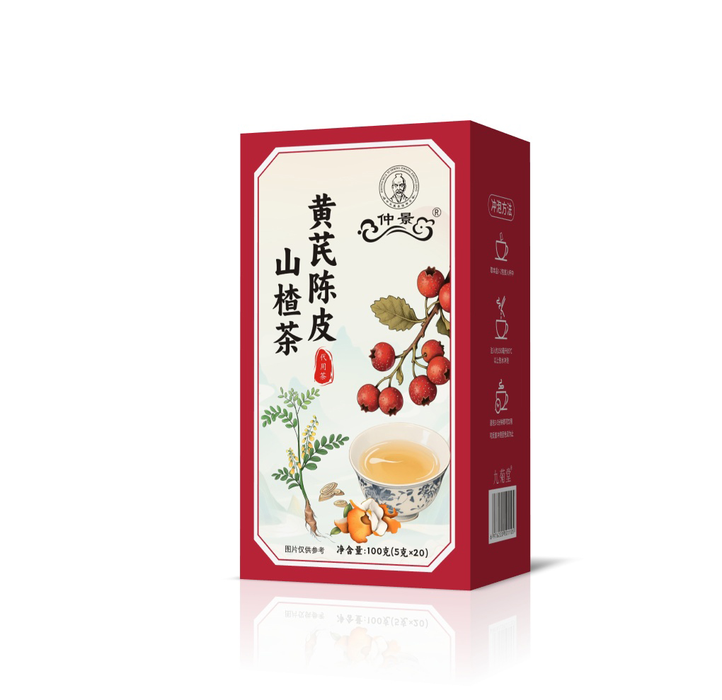 黄芪陈皮山茶茶 代用茶.jpg