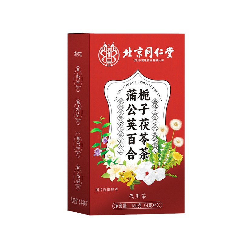 蒲公英百合栀子茯苓茶 代用茶160克.jpg