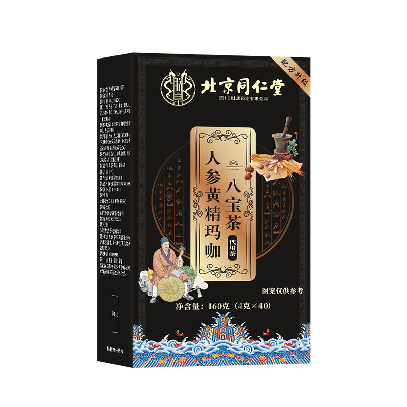 人参黄精玛咖八宝茶 代用茶160克.jpg