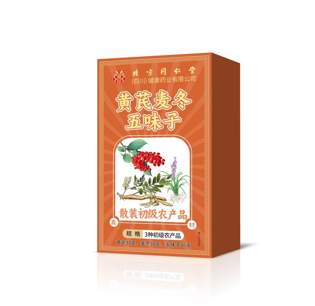 黄芪麦冬五味子 散装初级农产品.jpg