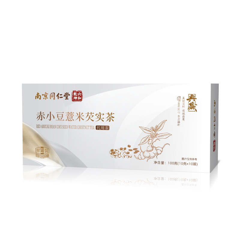 赤小豆薏米芡实茶.jpg