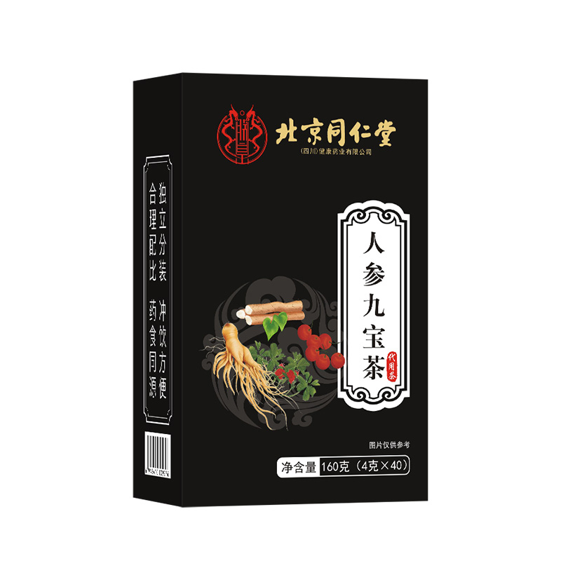 人参九宝茶 代用茶.jpg
