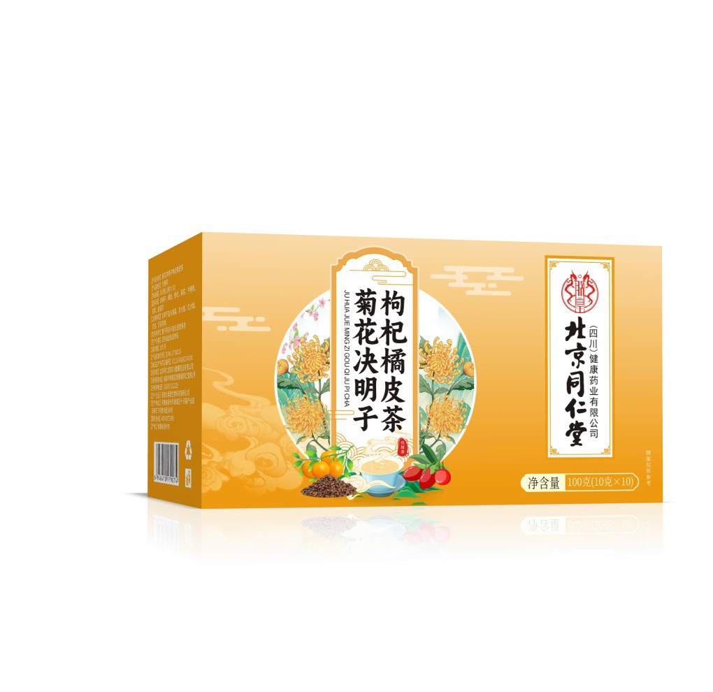 菊花决明子枸杞橘皮茶 代用茶100克.jpg