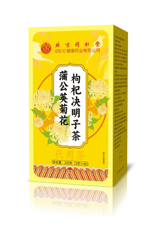 蒲公英菊花枸杞决明子茶.jpg