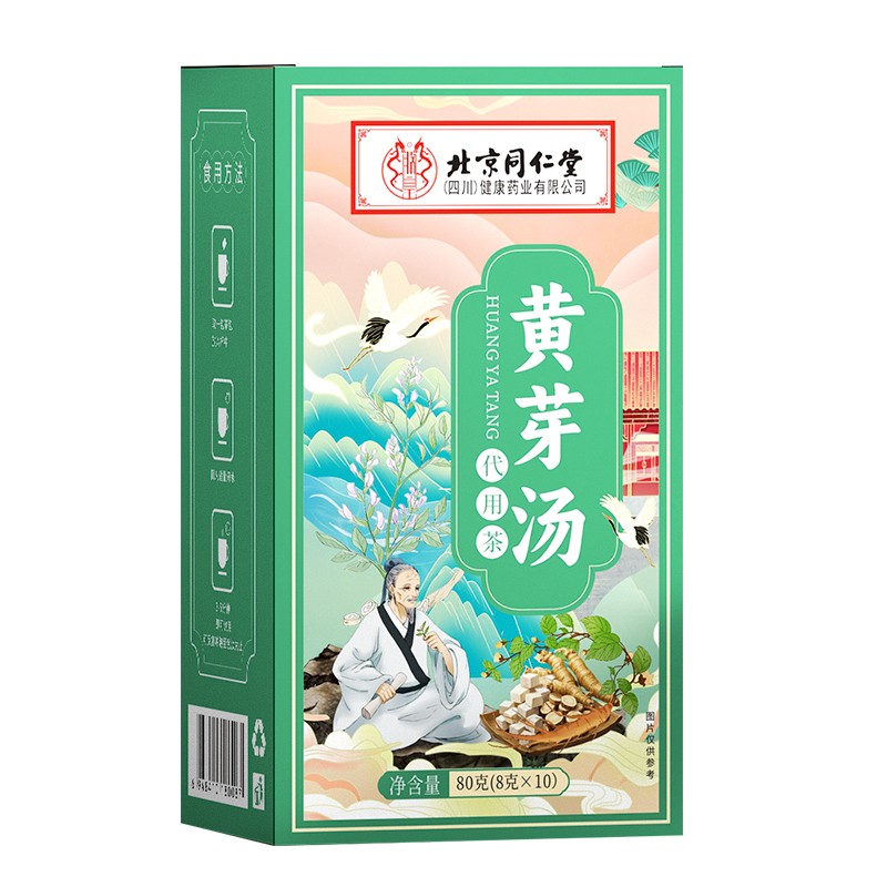 黄芽汤 代用茶80克.jpg